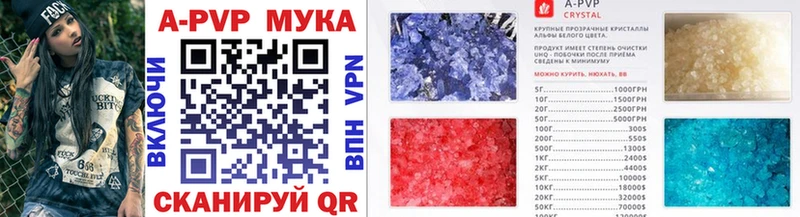A-PVP VHQ  блэк спрут как зайти  Малоархангельск 