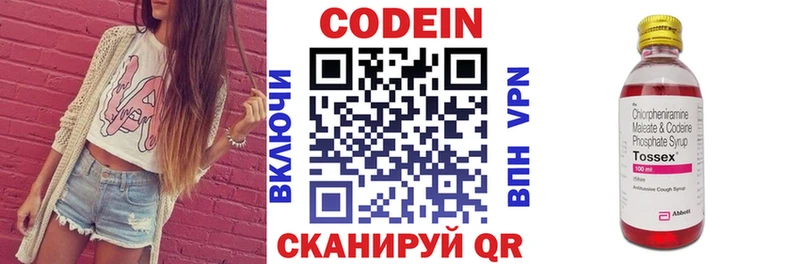 KRAKEN зеркало  Малоархангельск  Кодеин напиток Lean (лин) 