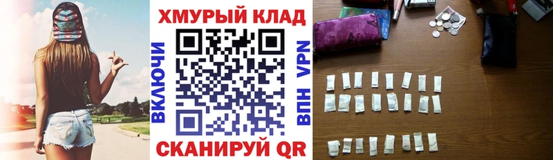 ГЕРОИН белый Малоархангельск