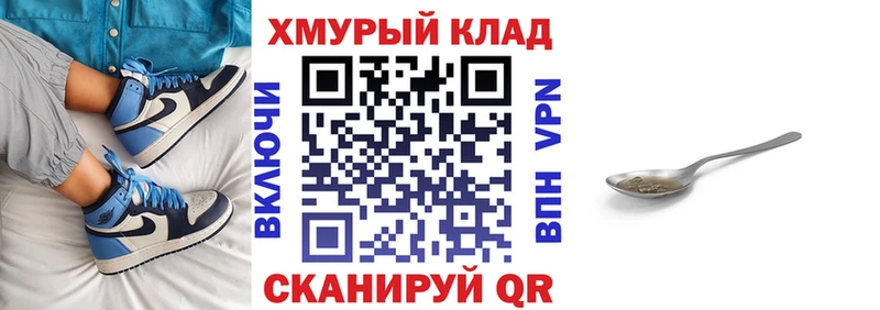 Героин гречка  где найти   Малоархангельск 