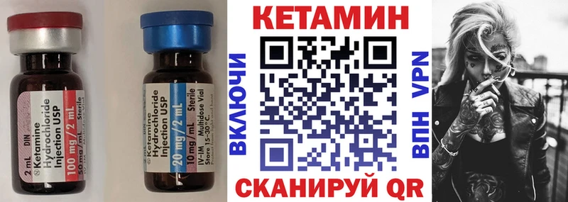 магазин продажи наркотиков  Малоархангельск  Кетамин VHQ 