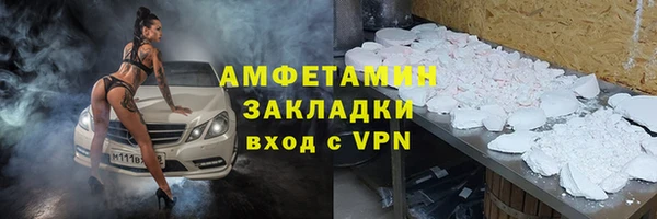 альфа пвп Вязники