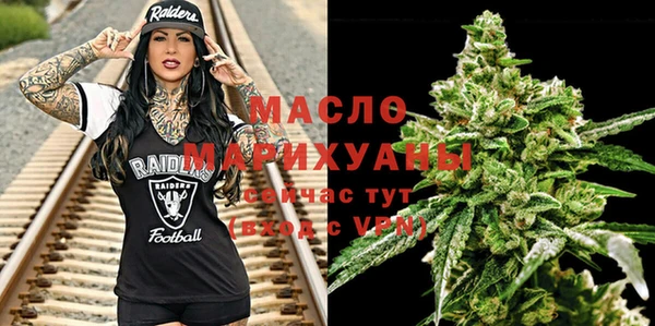 стаф Усолье-Сибирское