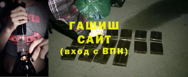 ALPHA-PVP Усмань