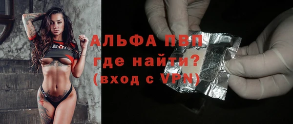 альфа пвп Вязники