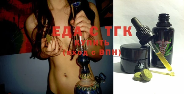 стафф Медногорск