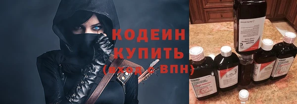 метамфетамин Усинск