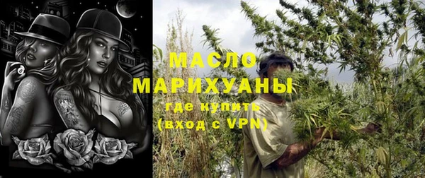 марки nbome Вязьма