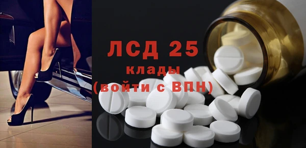 метамфетамин Усинск