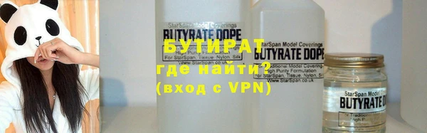 метамфетамин Усинск