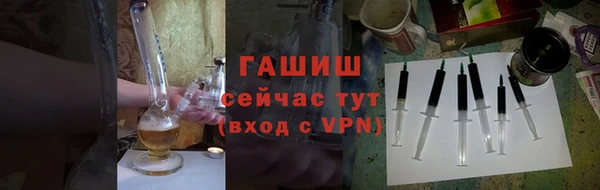 стафф Медногорск