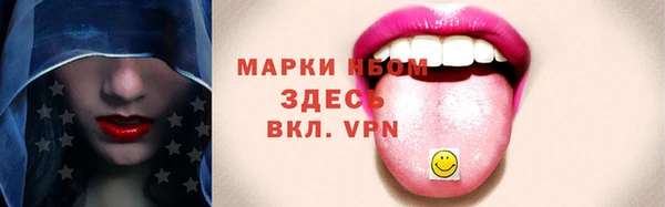 стаф Усолье-Сибирское