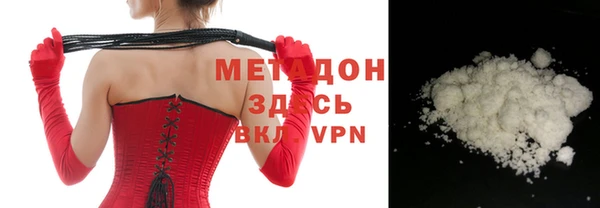 марки nbome Вязьма