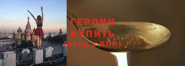 марки nbome Вязьма