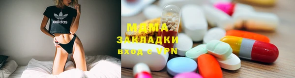 стафф Медногорск