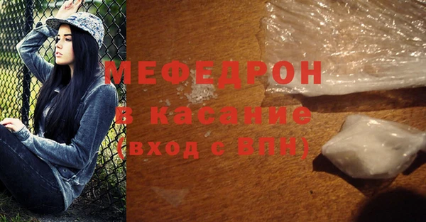 метамфетамин Усинск