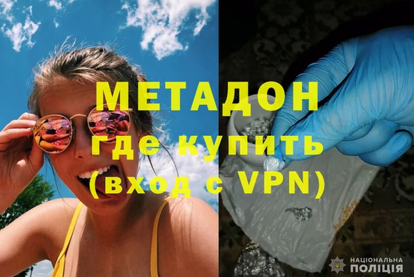 кокаин VHQ Вяземский