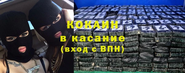 стаф Усолье-Сибирское