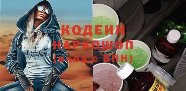 прущий лед Мегион