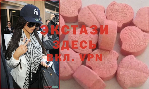ALPHA-PVP Усмань