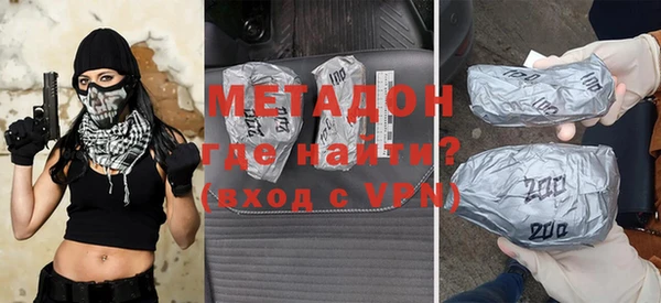 стафф Медногорск