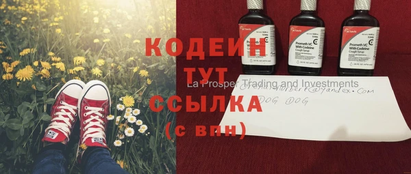 спиды Михайловск