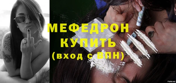 альфа пвп Вязники