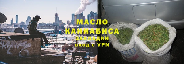 альфа пвп Вязники