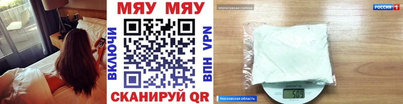 блэк спрут вход  Малоархангельск  МЯУ-МЯУ кристаллы  даркнет сайт 