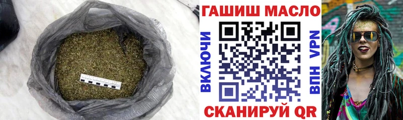 где купить наркоту  Малоархангельск  ТГК THC oil 