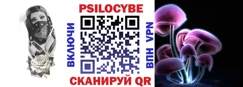 цена наркотик Малоархангельск Псилоцибиновые грибы MAGIC MUSHROOMS